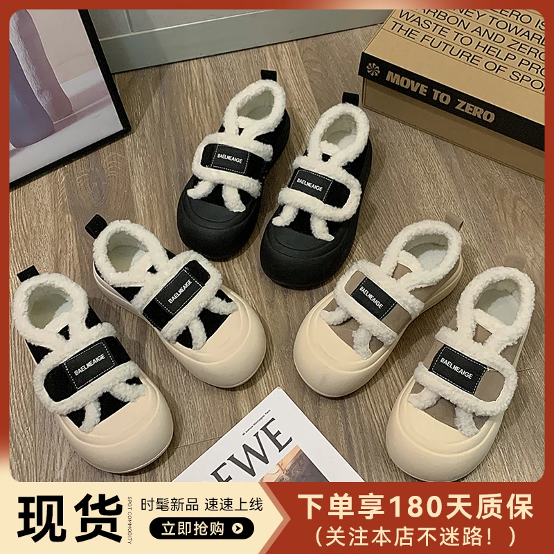 现货-贾不假-休闲鞋2023新款加绒雪地靴街拍ins潮流百搭轻便板鞋
