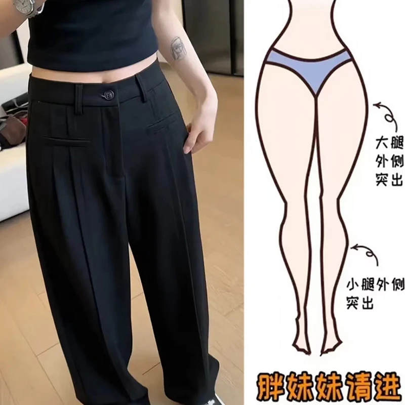 窄版阔腿裤休闲西裤女款爆款2024垂感大码微胖mm遮肉显瘦直筒长裤