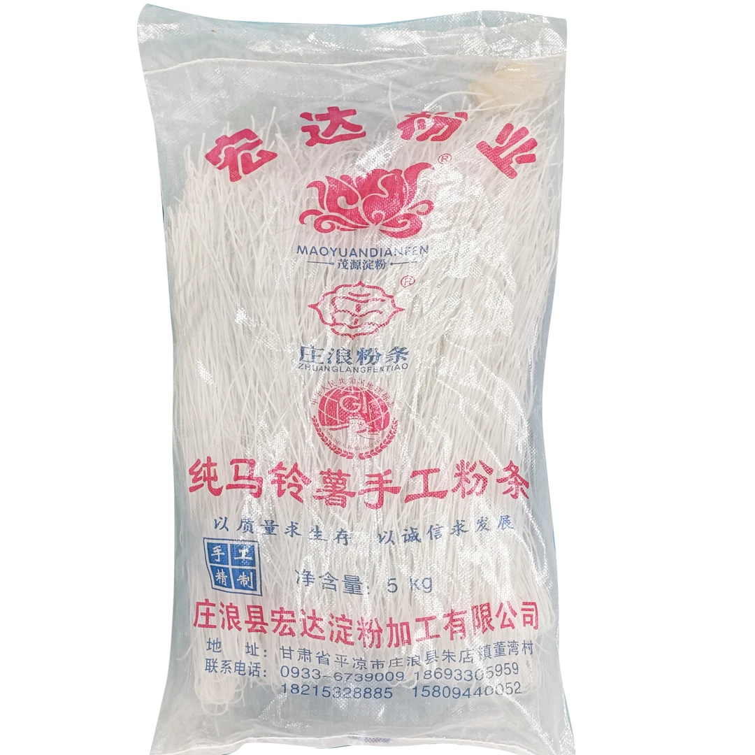 天水麻辣烫必选粉条土豆粉条简装实惠装