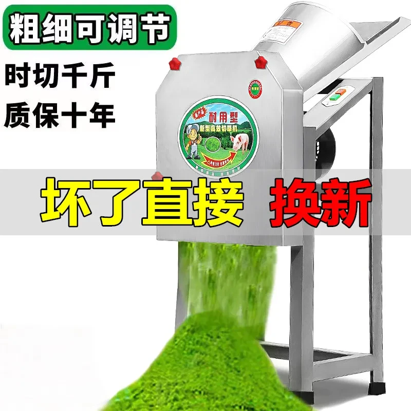 铡草机切草机猪草机切菜家用鸡鸭粉碎机牛羊养殖小型青饲料碎草机