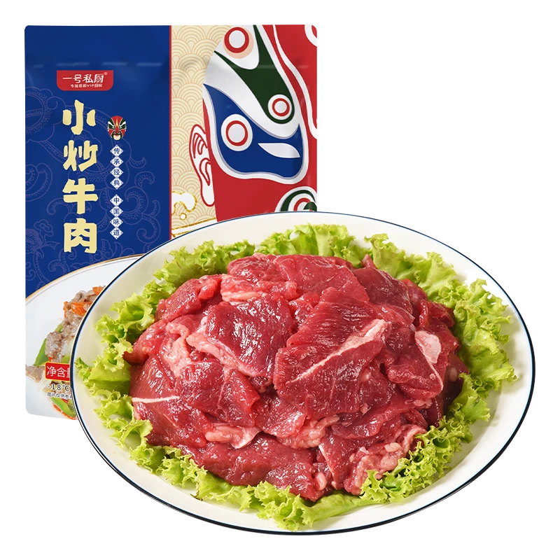 一号私厨小炒牛肉200g