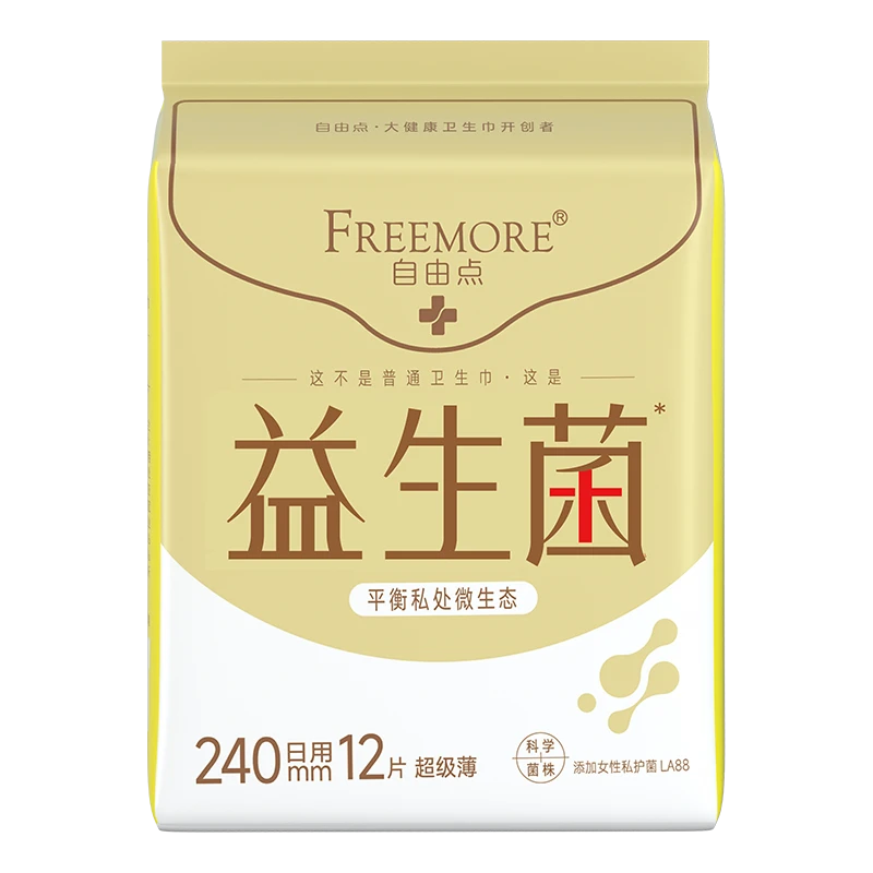 FREEMORE自由点益生菌日用卫生巾240mm*12片