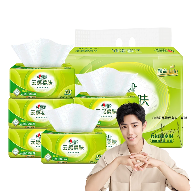 心相印云感三层立体压花塑装抽纸100抽*6包