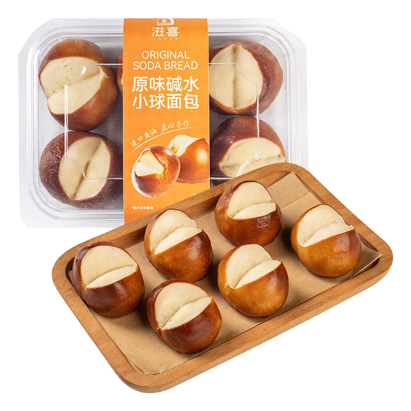 滋喜原味碱水小球面包120g/盒（6粒装）