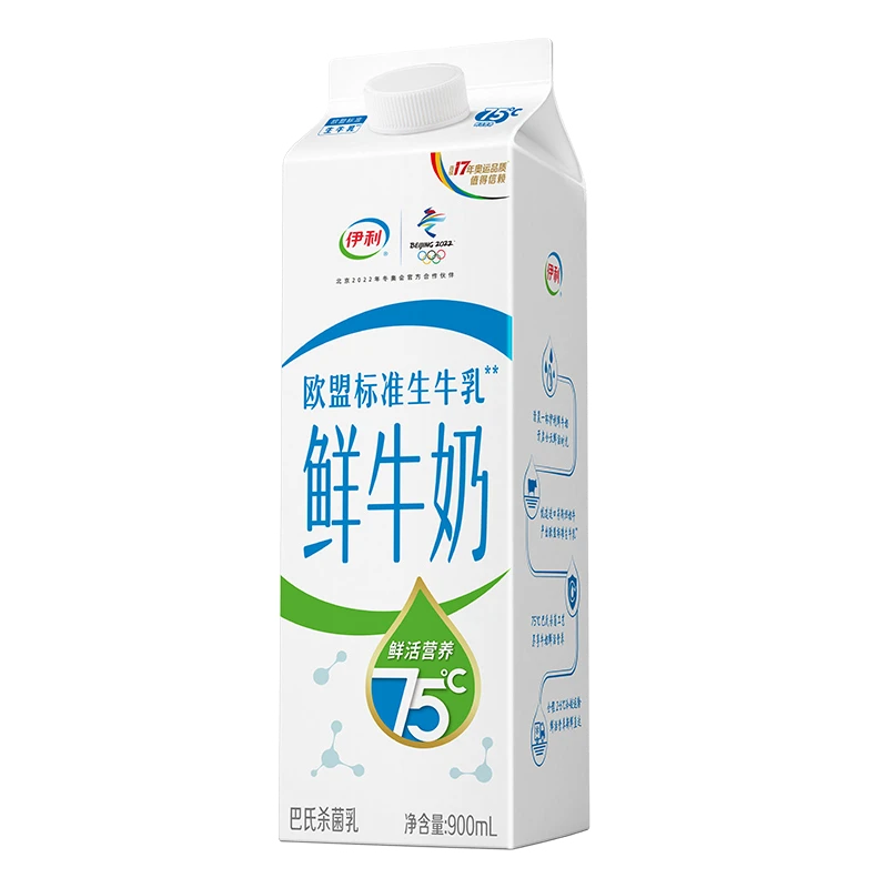 伊利屋顶鲜牛奶900ml/盒
