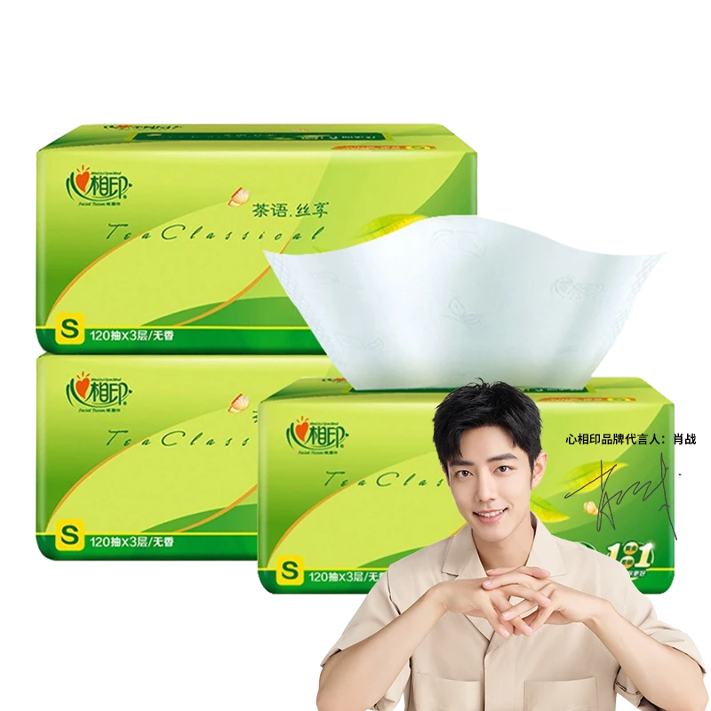 心相印茶语丝享三层纸面巾120抽*3包