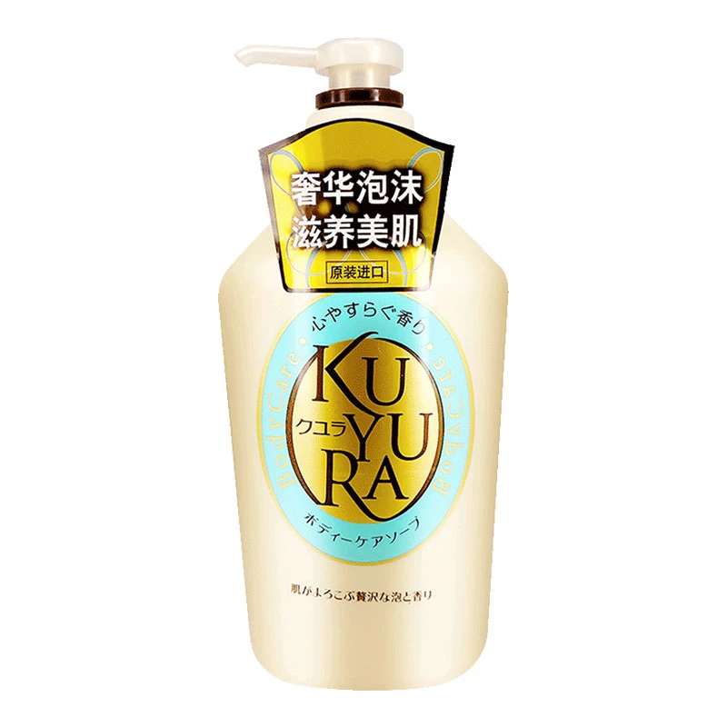 可悠然恬静清香美肌沐浴露550ml