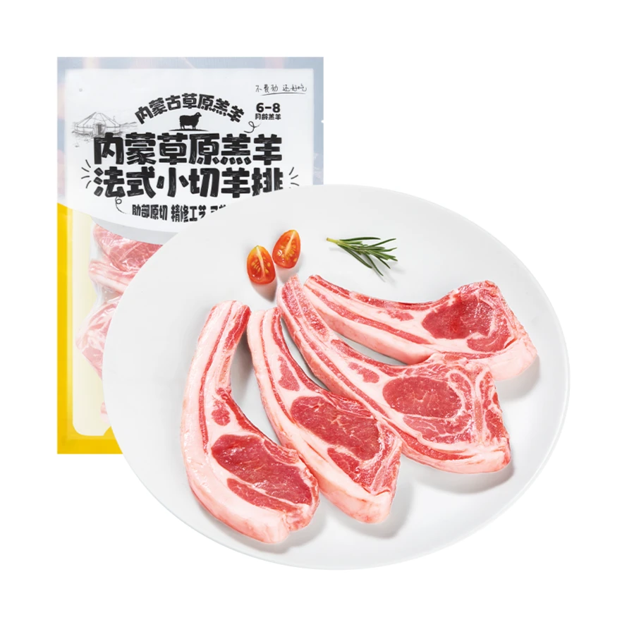 内蒙草原羔羊法式小切羊排300g（附赠干撒料）羊排同城配