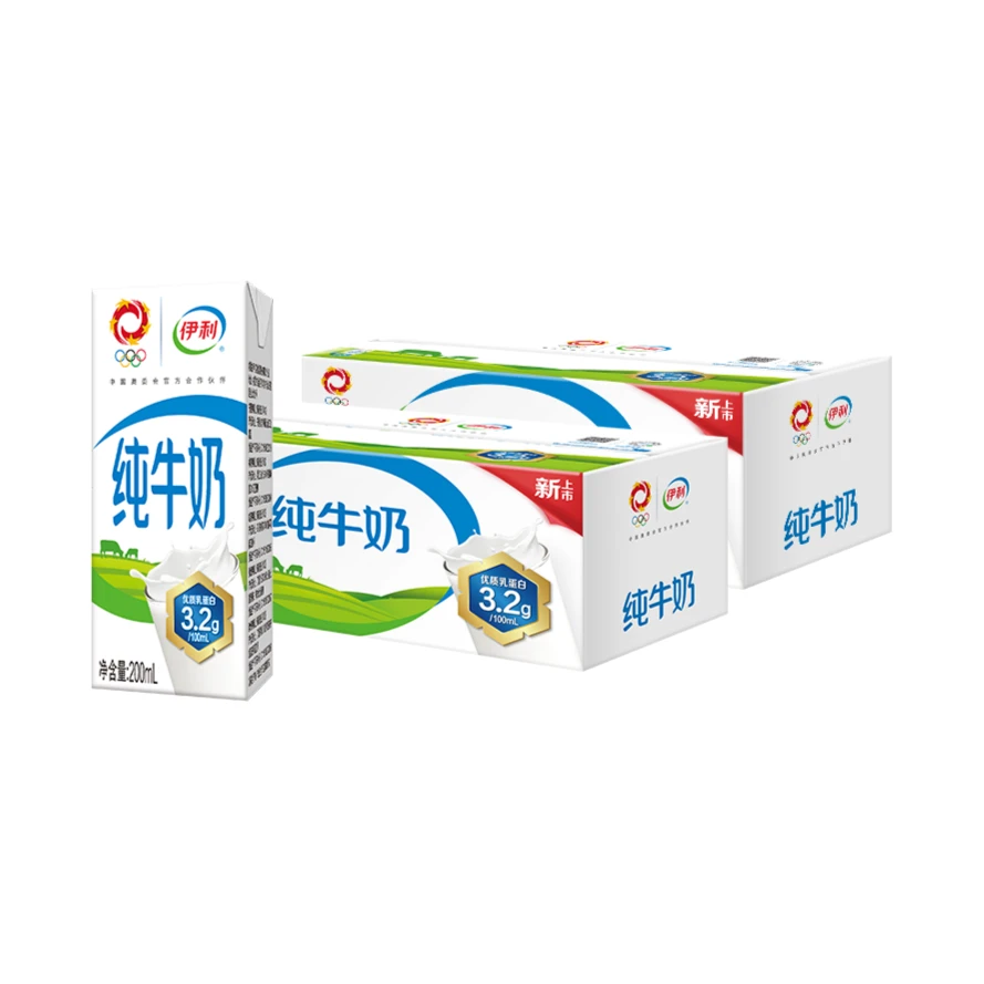 【2箱】伊利纯牛奶200ml*24盒（新旧包装随机发货）开吃节