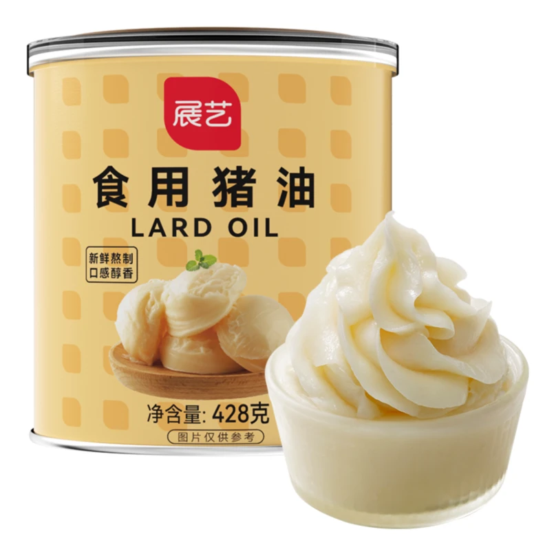 展艺猪油428g猪油同城配