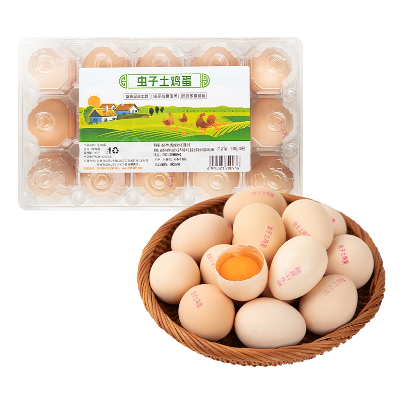 虫子土鸡蛋15枚