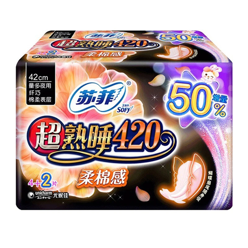 苏菲绵柔感超熟睡卫生巾420mm*6片装