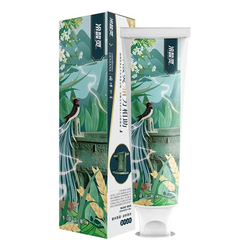 冷酸灵专研抗敏感牙膏110g（加赠30g）