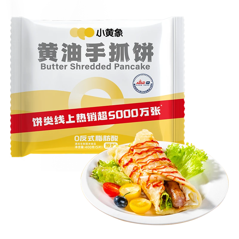 小黄象黄油手抓饼400g（5片）