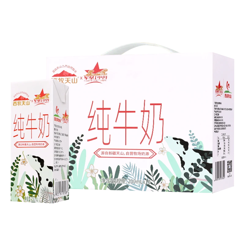 新疆西牧天山纯牛奶200ml*10/箱