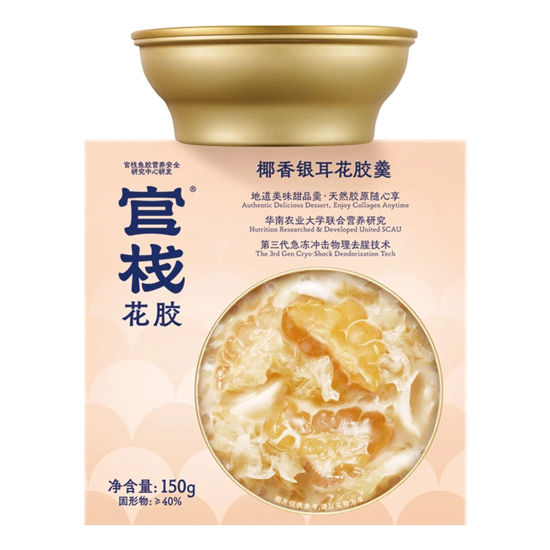 官栈椰香银耳花胶羹150g