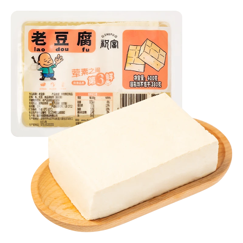 祝富老豆腐380g