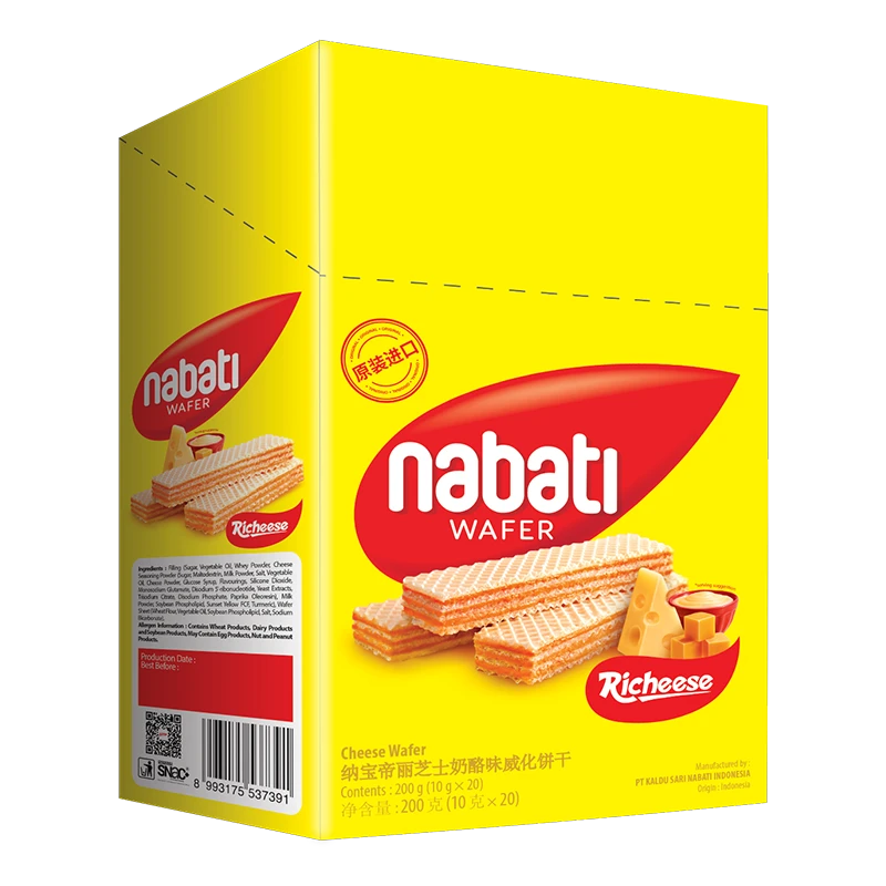 印尼丽芝士奶酪威化200g（含20支）