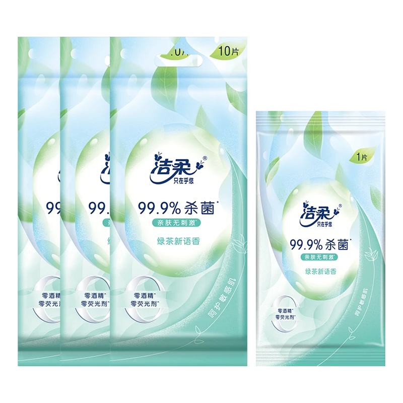 洁柔杀菌卫生湿巾绿茶新语香50片独立装（10片/包*5）