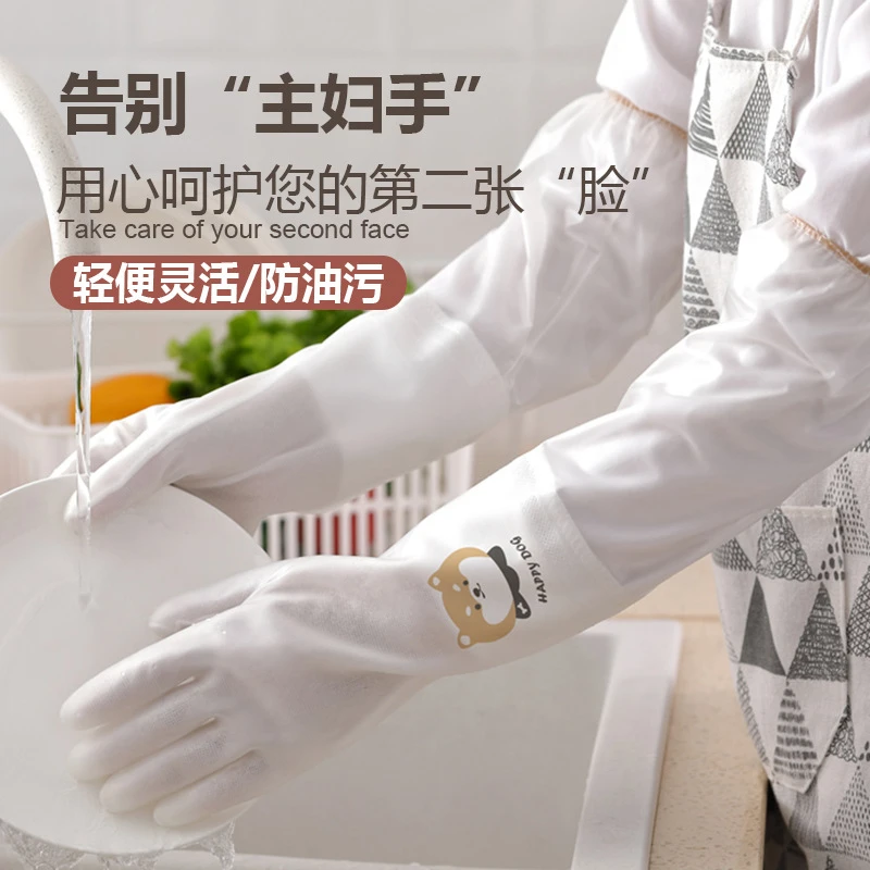 家务女洗碗手套厨房耐用清洁家用洗衣服加绒加厚冬季乳胶加长防水
