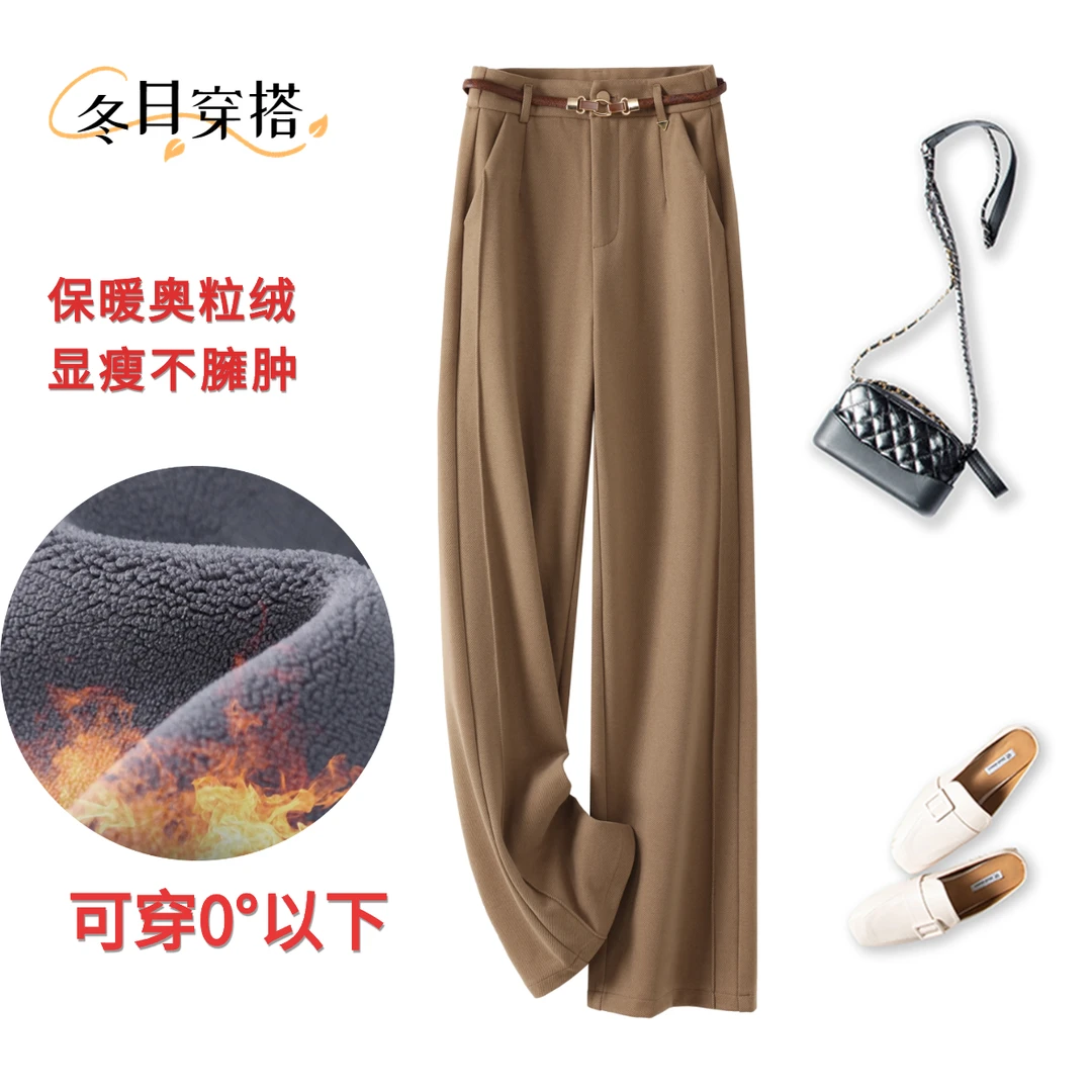 【炽帛/Cipbo 】防寒加绒款冬季保暖软毛呢高腰显瘦百搭窄版直筒裤