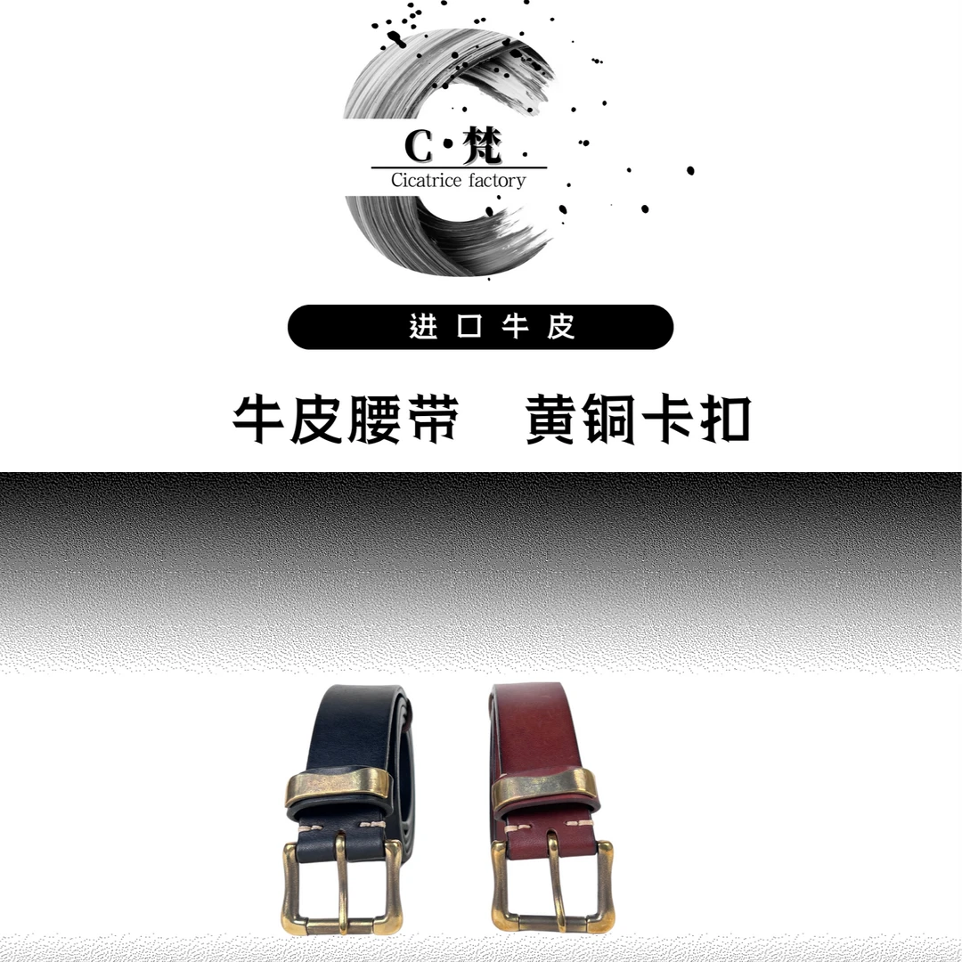1006复古怀旧古着阿美咔叽美式黄铜卡扣牛皮腰带