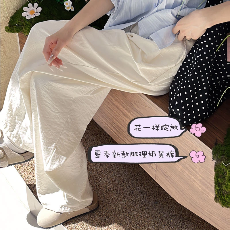 白色慵懒风肌理感阔腿裤女春夏季显瘦宽松垂感奶芙裤子直筒休闲裤