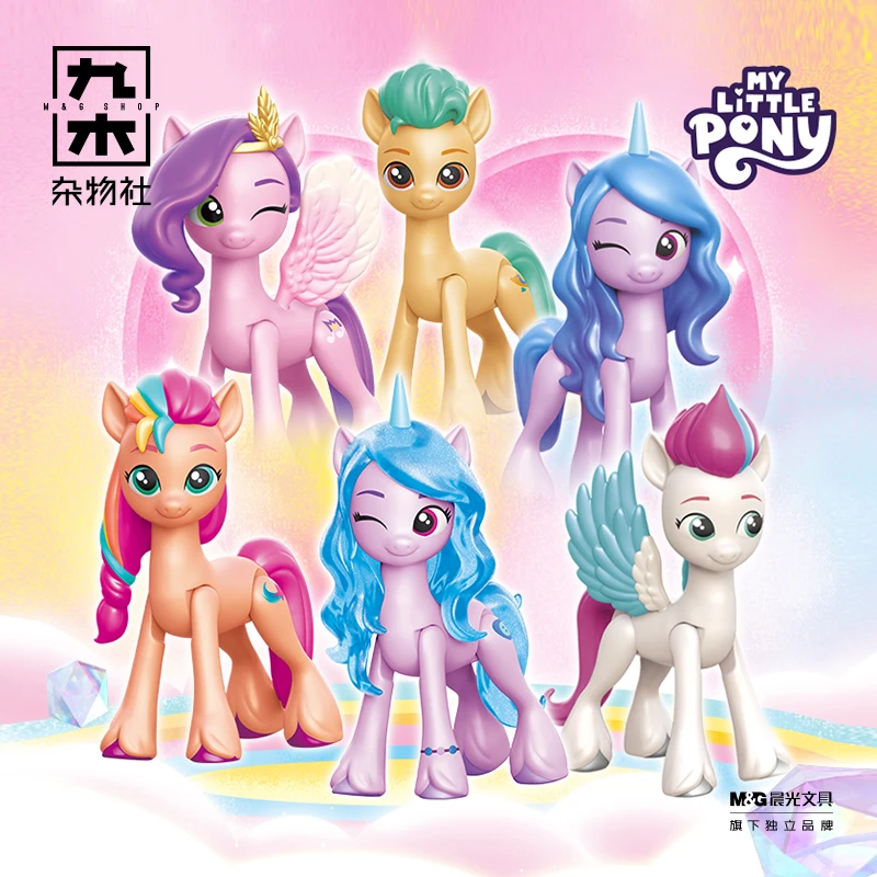 九木杂物社龙创易小马宝莉好朋友盲盒女孩奖品小学生可爱玩具礼物