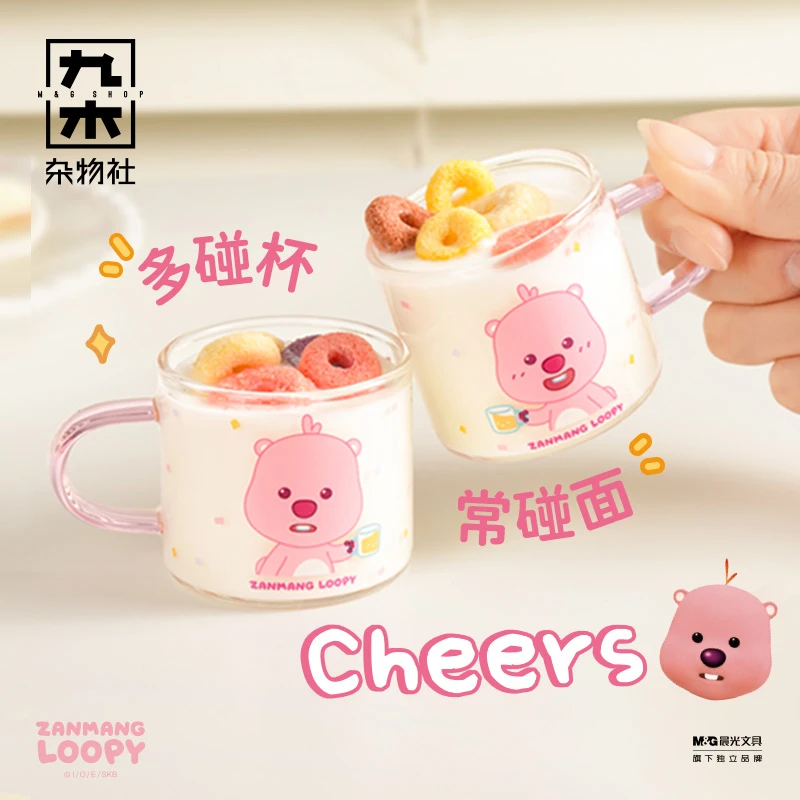 【超萌好物】九木×ZANMANGLOOPY带柄一口杯套装家用网红迷你可爱