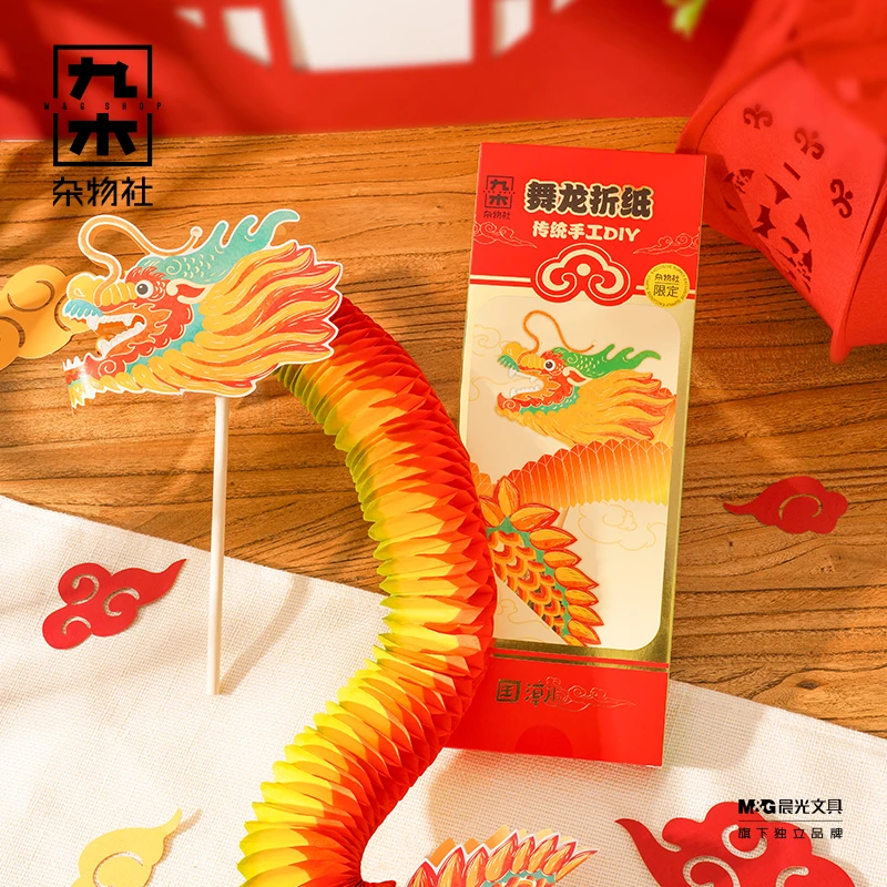 唯思美 DIY舞龙拉花套装春节新年传统玩具折纸龙年过年礼物年货