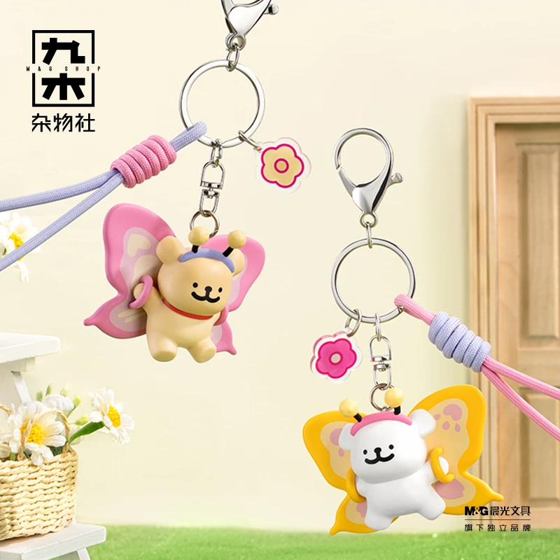 九木杂物社线条小狗蝴蝶钥匙扣可爱小挂件包挂饰情侣圣诞好物送礼