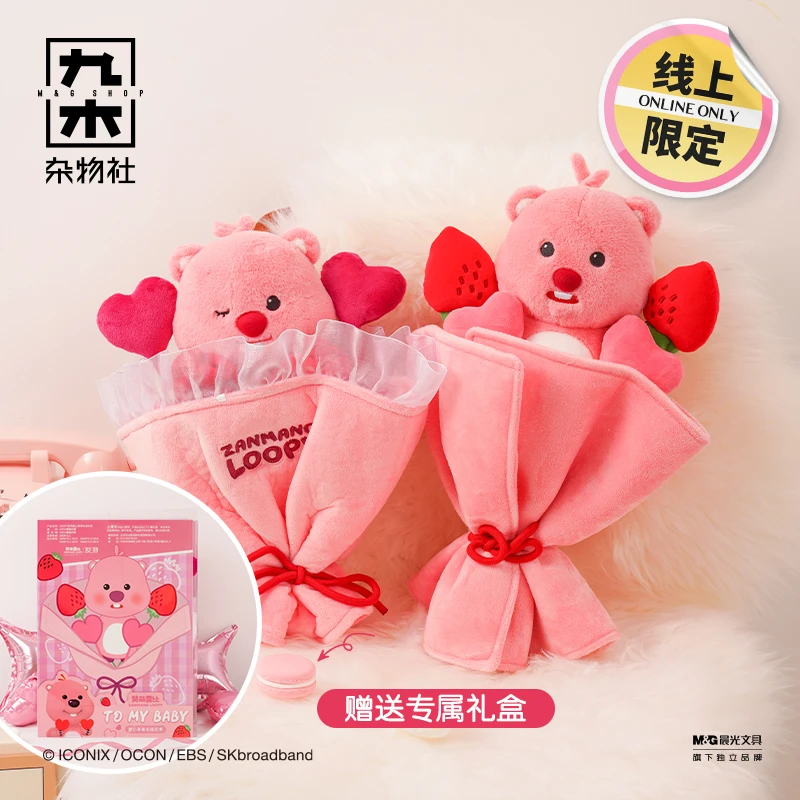 九木杂物社ZANMANG LOOPY毛绒玫瑰草莓花束玩偶露比正圣诞好礼