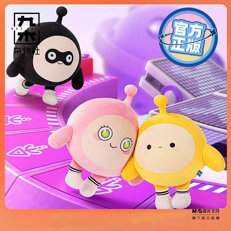 九木杂物社蛋仔派对毛绒公仔玩偶钥匙扣挂件生日送男女朋友通用