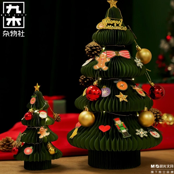 九木杂物社圣诞树折纸diy摆件家用ins装饰圣诞礼物