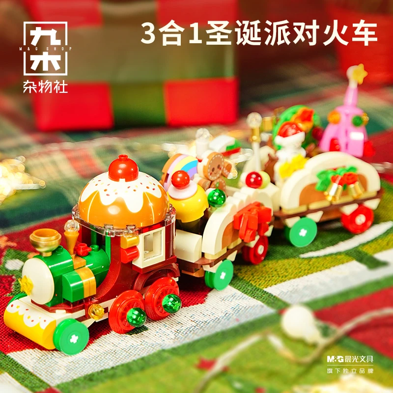 佳奇圣诞派对火车趣味节日玩具圣诞节礼物