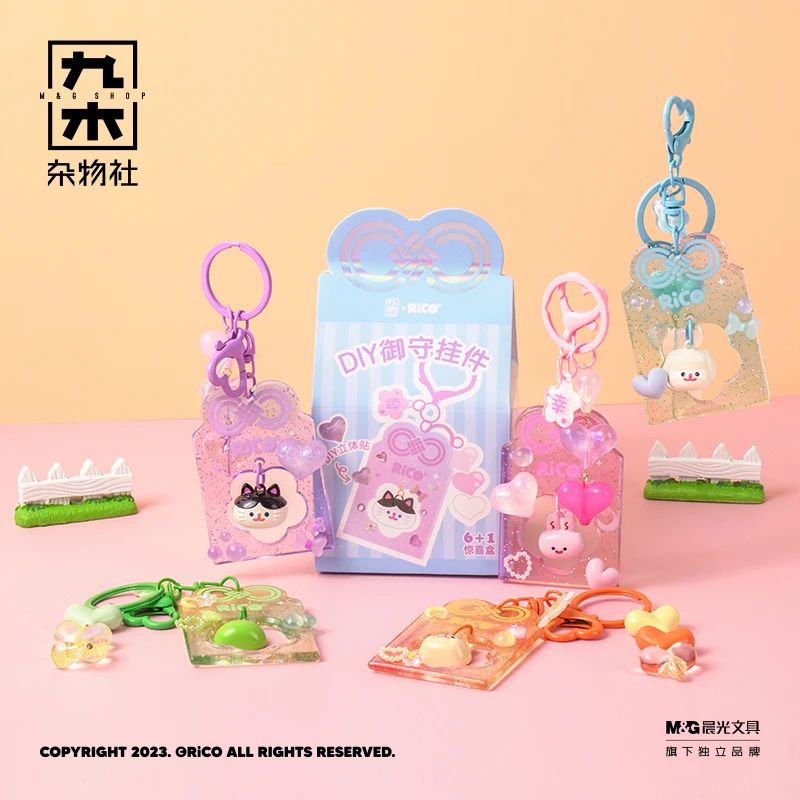 九木杂物社RiCO御守diy惊喜盒挂件钥匙扣可爱包包挂件生日手工