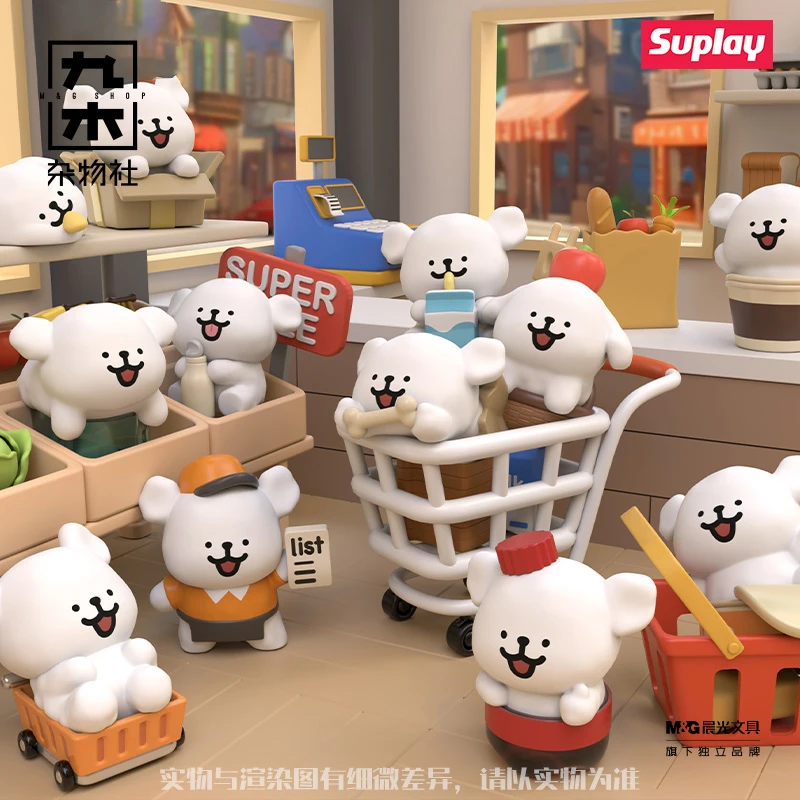 九木杂物社线条小狗便利店系列盲袋潮流盲盒玩具摆件可爱送女友
