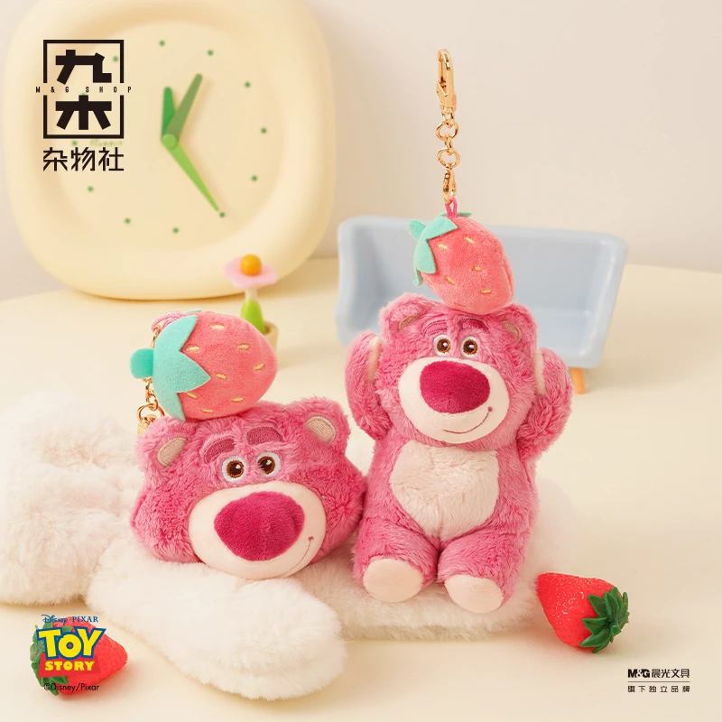 莓有压力玩具总动员草莓熊系列挂件可爱实用少女心趣味文创产品