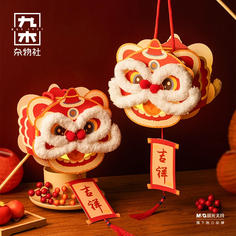 醒狮手工折纸春节年味喜庆创意送礼吉祥灯笼DIY套装