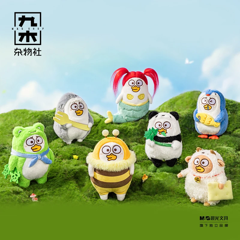 九木杂物社小刘鸭动物派对系列毛绒盲盒潮流玩具可爱摆件送女友
