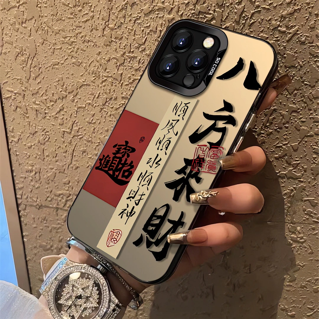 适用于【苹果】14promax新年款来财国潮顺财神全包防摔手机壳