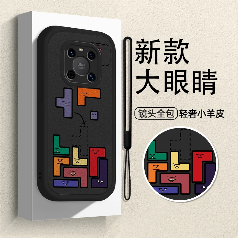 适用于【华为】Mate40/E创意方块个性潮流防摔全包羊皮手机壳