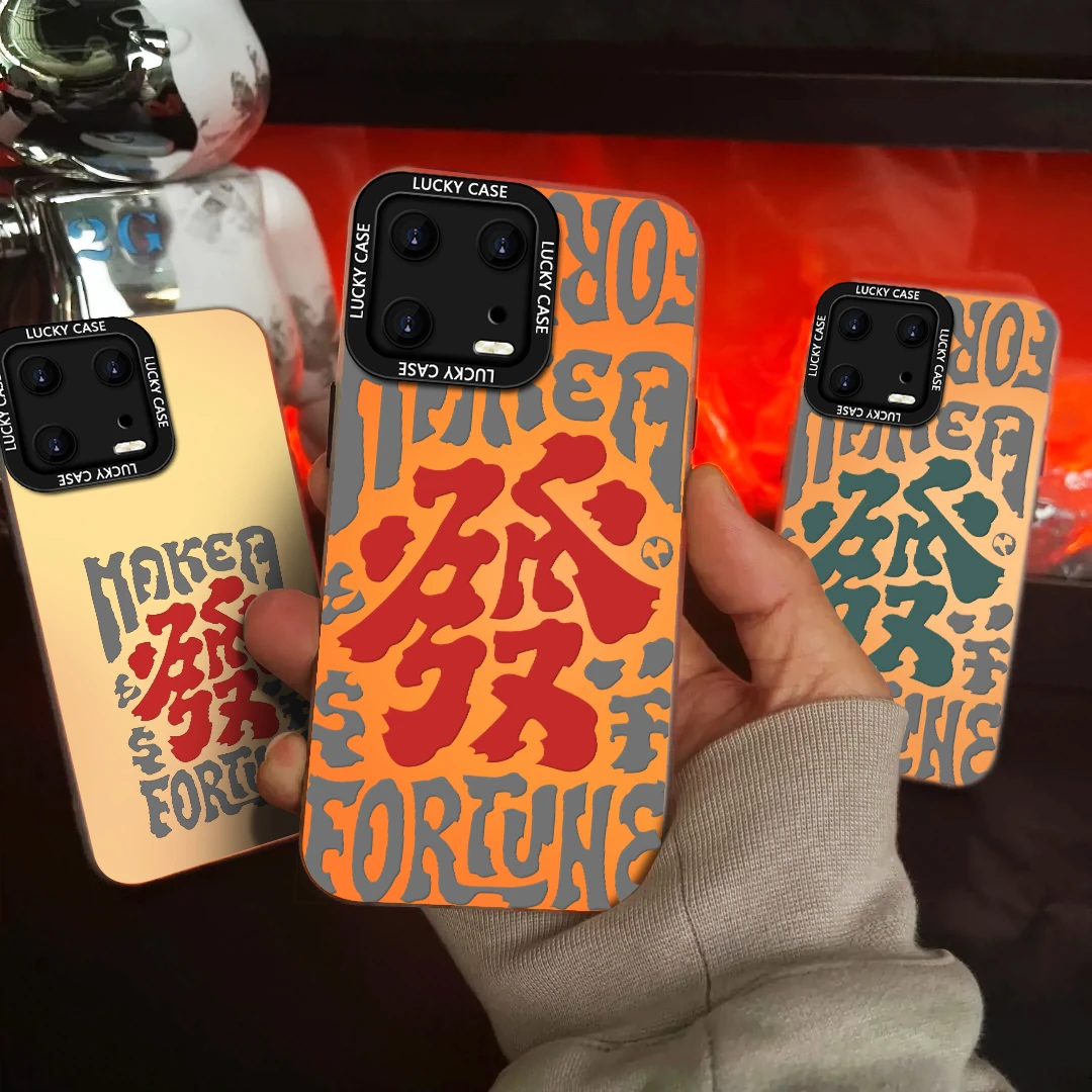 适用于【小米】13新款发财酷炫个性国潮全包防摔手机壳