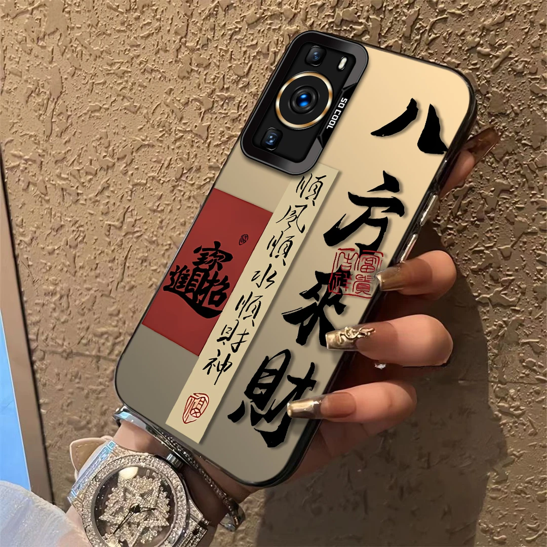 适用于【华为】P60/Pro新年款来财国潮顺财神全包防摔手机壳