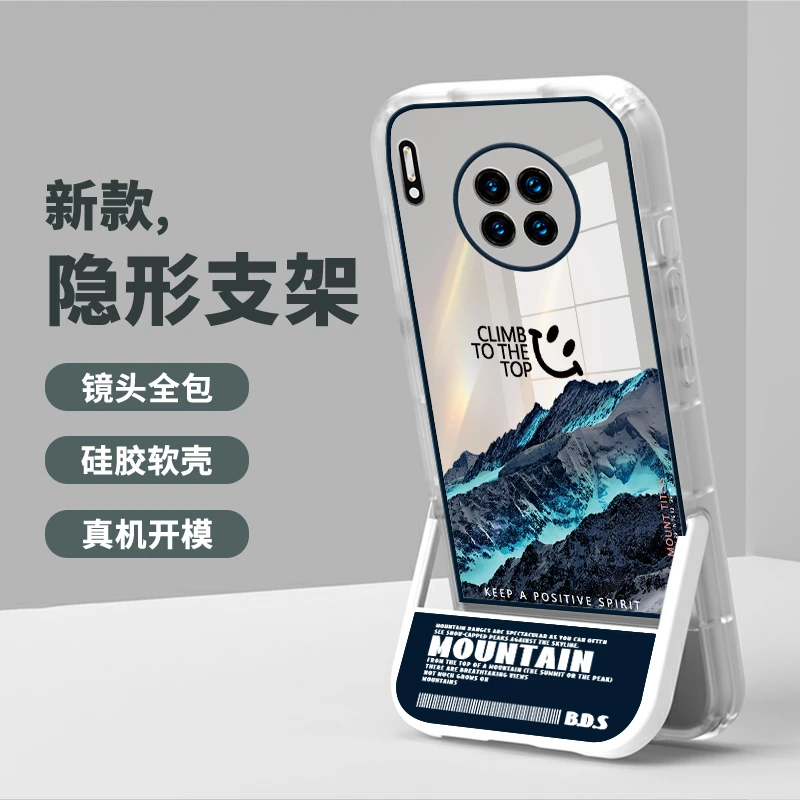 适用于【华为】Mate30极光雪山凳子新款防摔全包手机壳