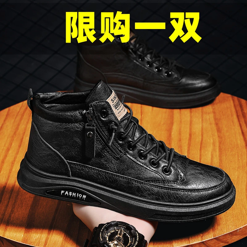 【小扬哥推荐】2023新款休闲皮鞋男士黑色中帮板鞋冬季防水马丁靴