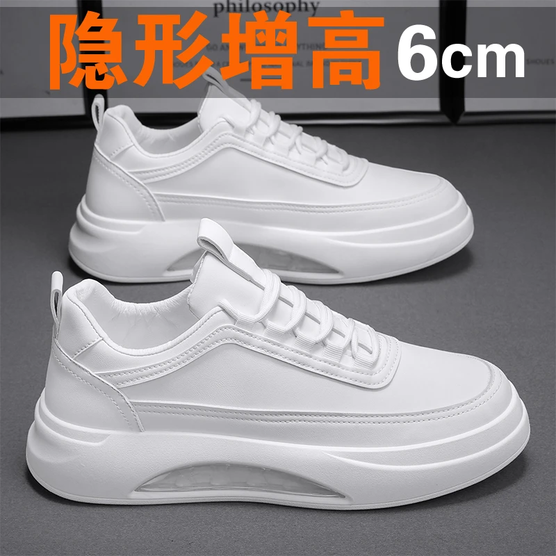 【小扬哥专属】小白鞋男夏季百搭白色内增高运动休闲皮面防水板鞋