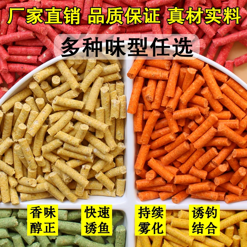 卡多鱼散装青鱼饵料黑坑巨物鱼塘钓场定制草鱼鲤鱼颗粒水蜜桃饵料