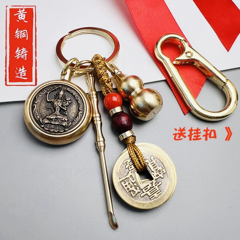 黄铜钥匙扣十二生肖汽车挂件随身佩戴耳勺小钥匙扣男士高端最新款