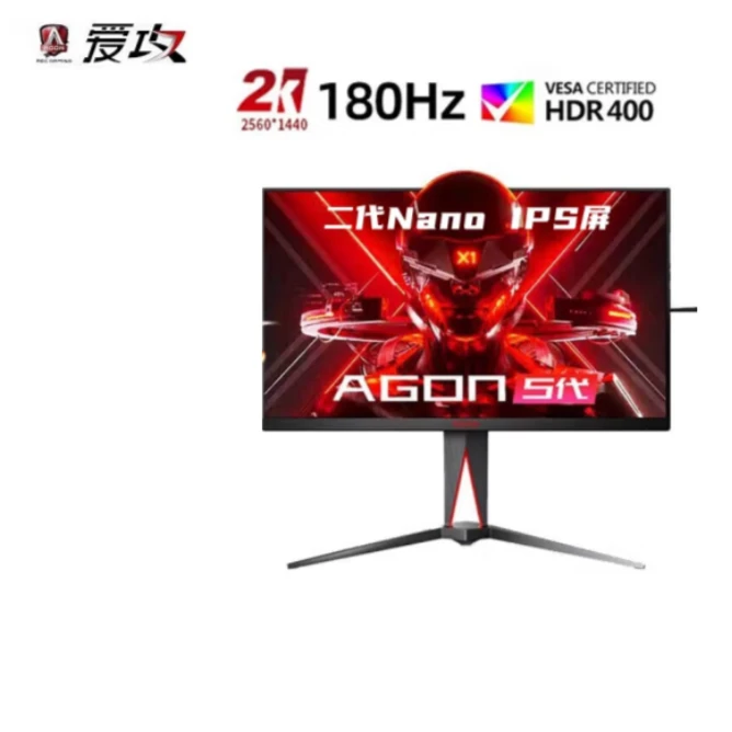 AOC显示器  爱攻5 AG275QXP 2K 180HZ NANO IPS 电竞游戏显示器